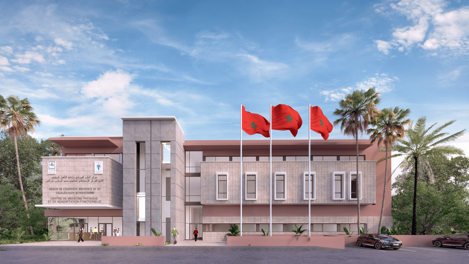 Centre de Médecine Physique et Réapilitation Fonctionnelle CHU Mohammed VI - Santé (Marrakech, Maroc)